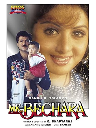 Mr. Bechara (1996)